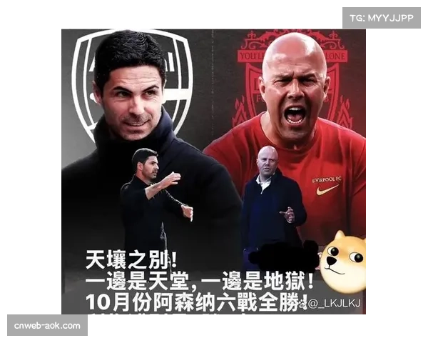 从0-2到2-3：利物浦五分钟天堂地狱之旅暴露心态波动